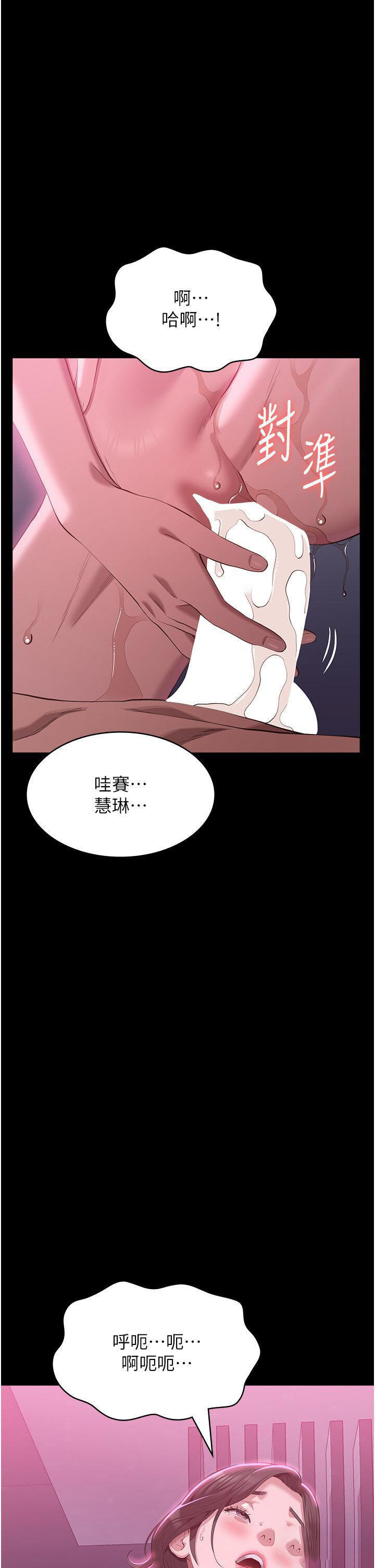 万能履历表