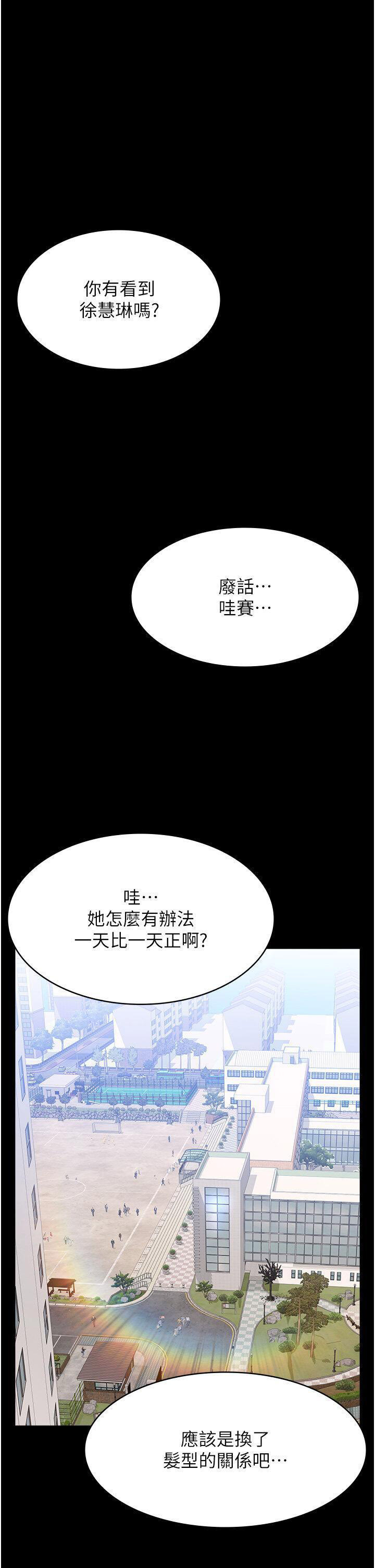 万能履历表