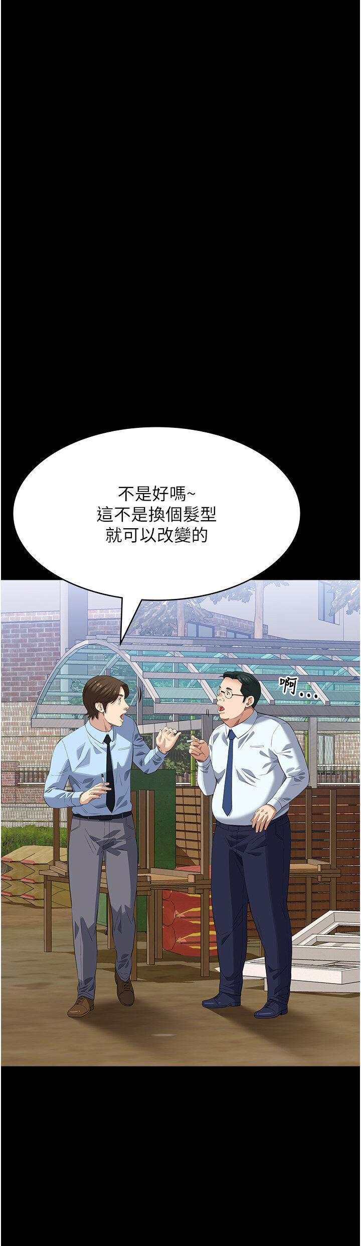万能履历表
