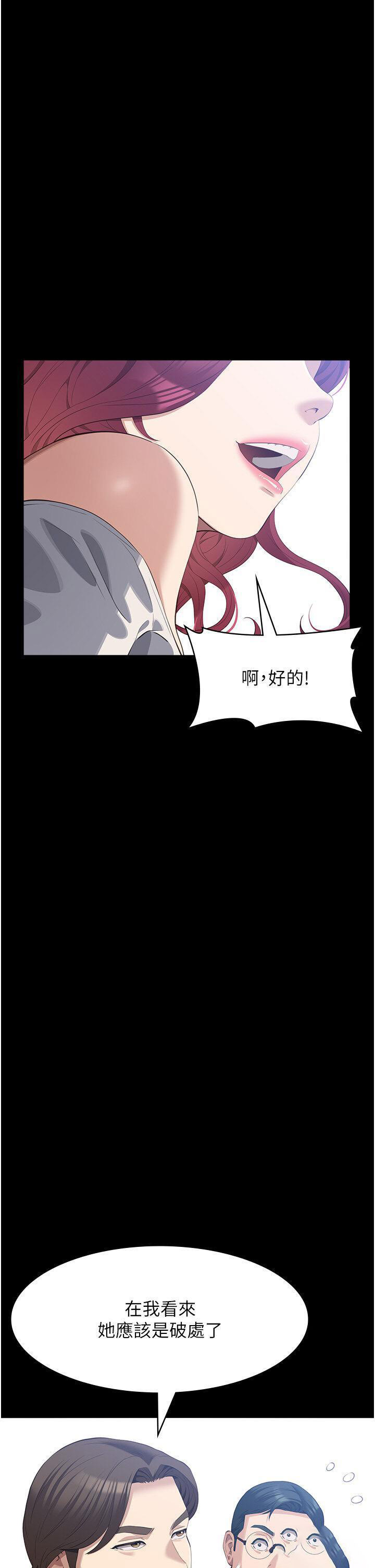 万能履历表