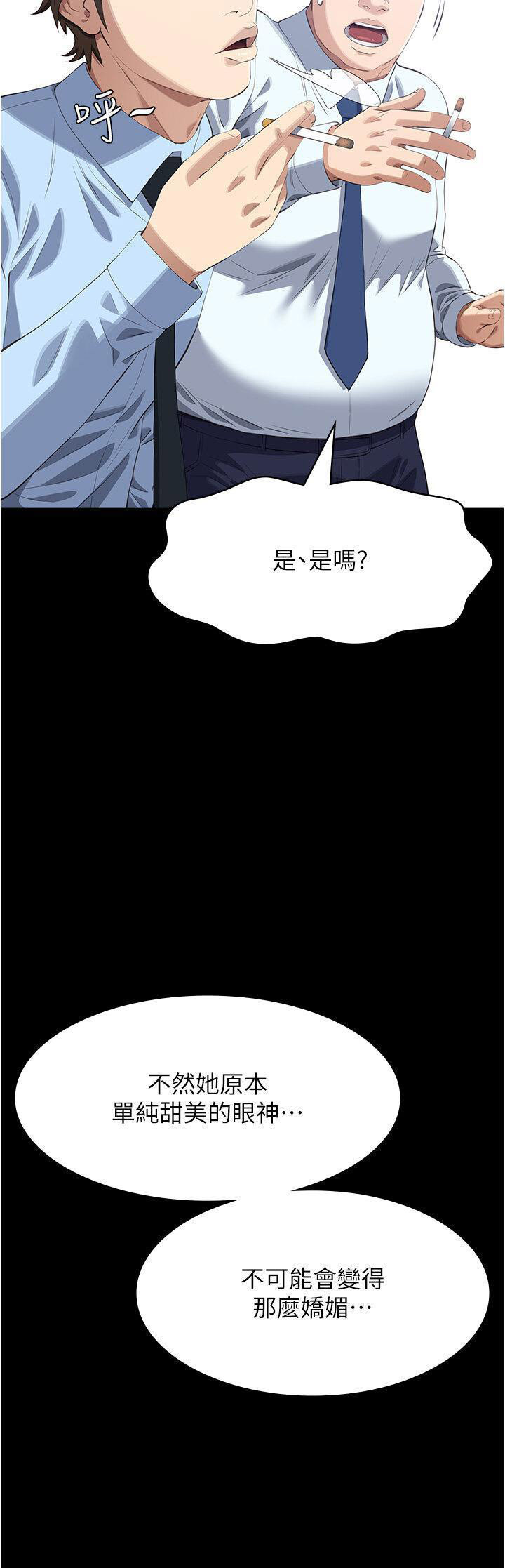 万能履历表