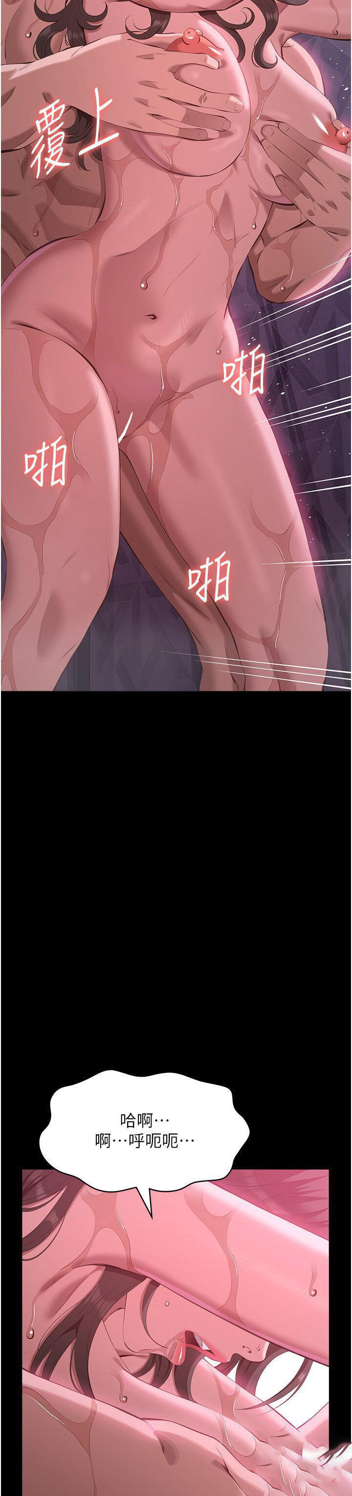 万能履历表