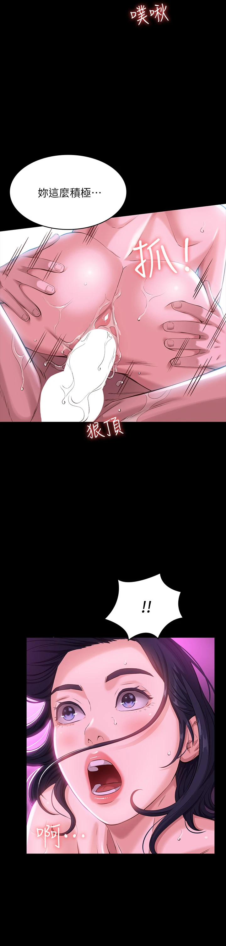 万能履历表