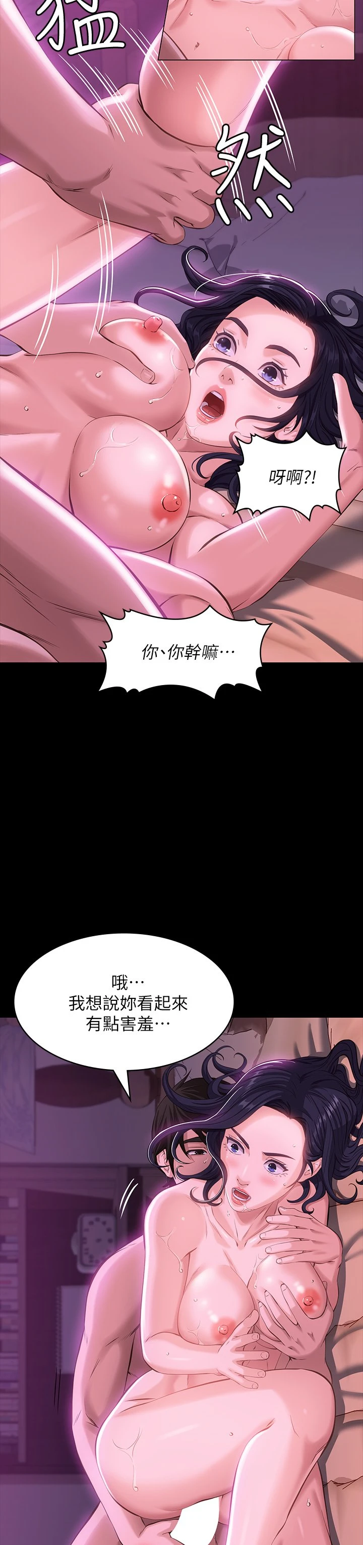 万能履历表