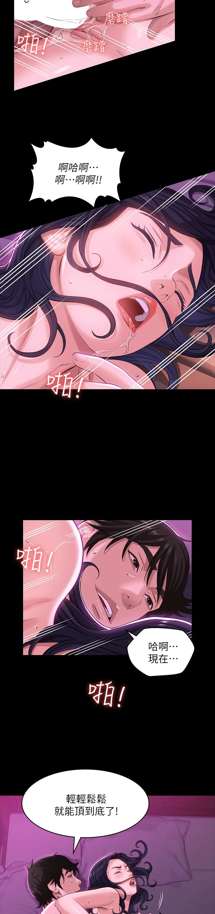 万能履历表