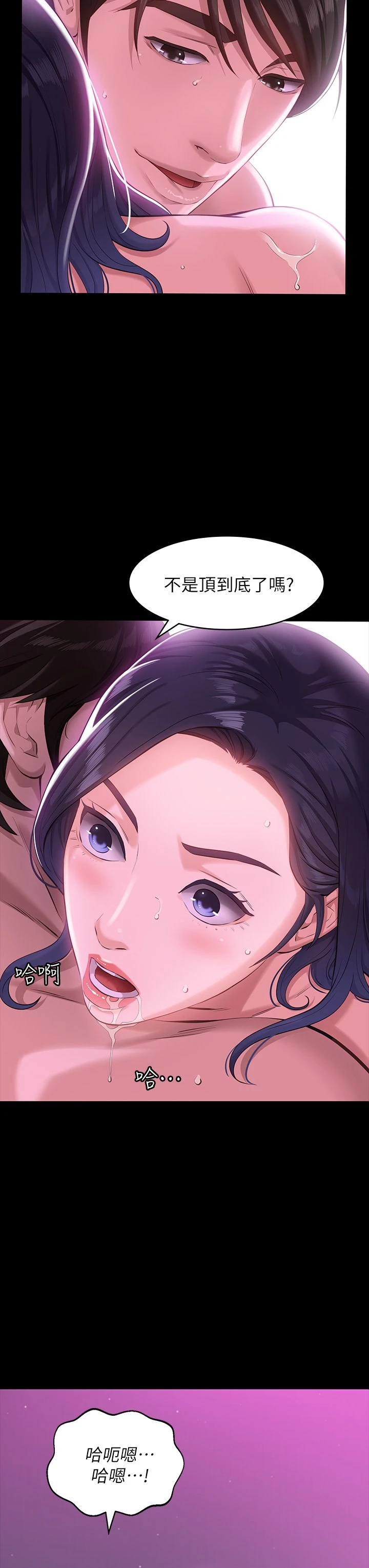万能履历表