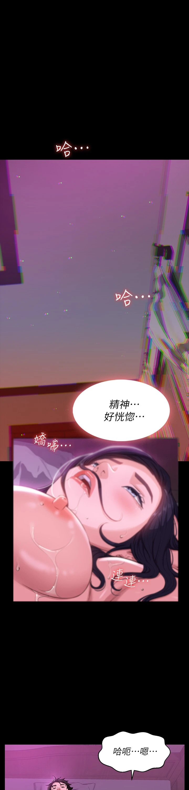 万能履历表