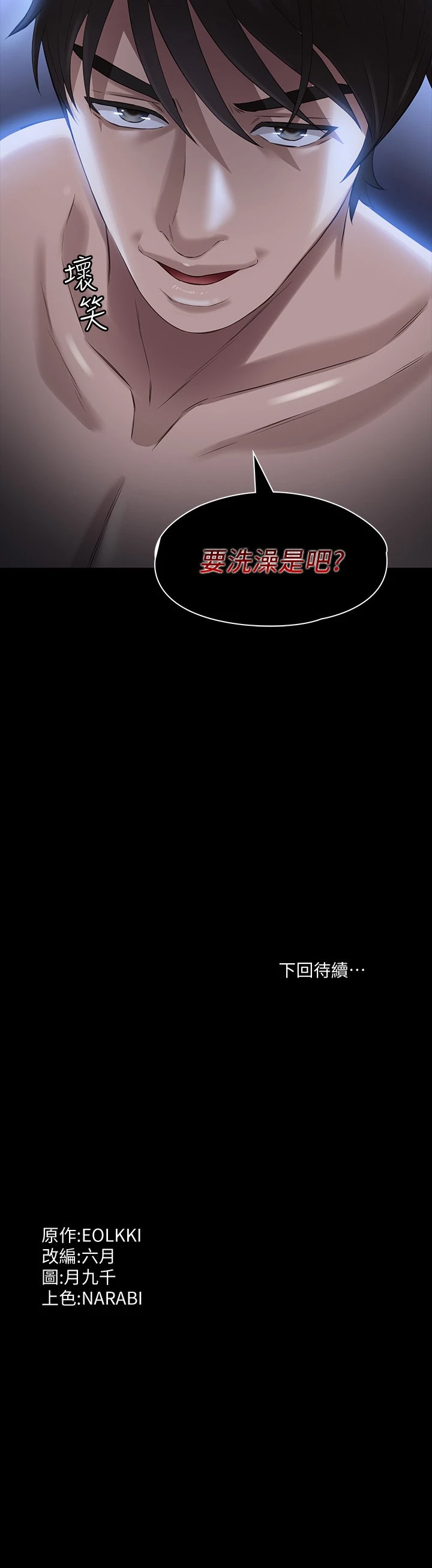 万能履历表