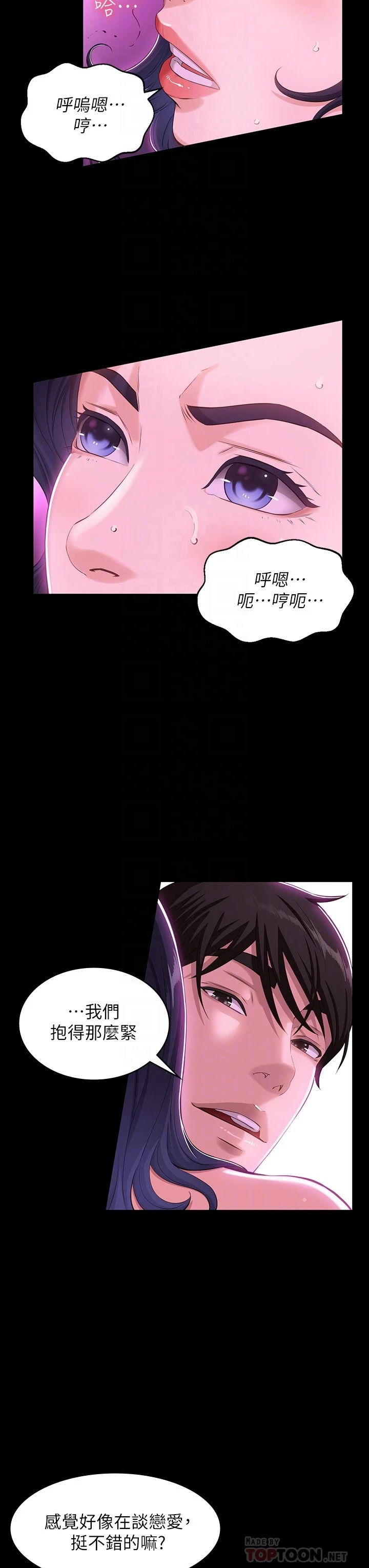 万能履历表