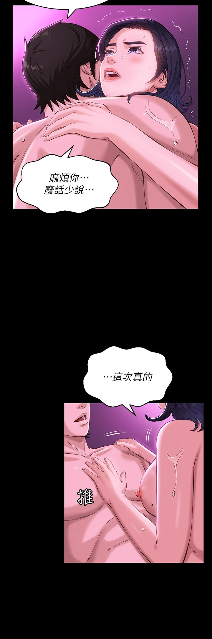 万能履历表