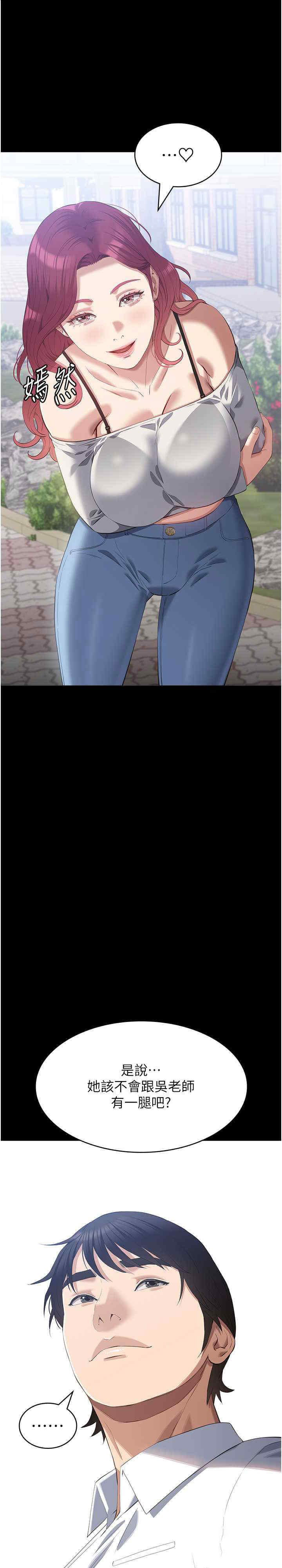 万能履历表