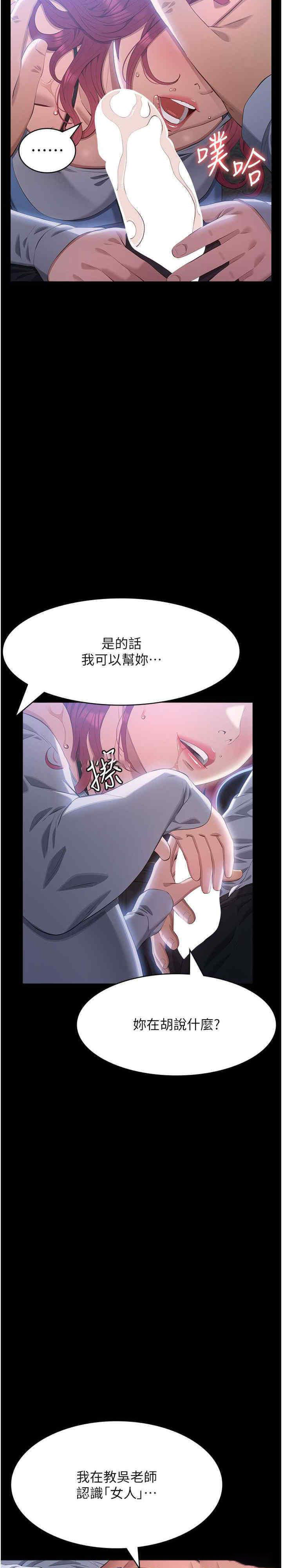 万能履历表