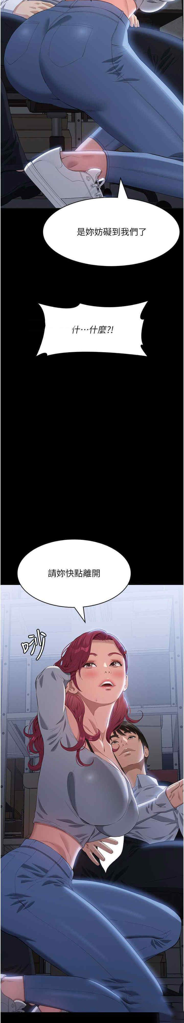 万能履历表