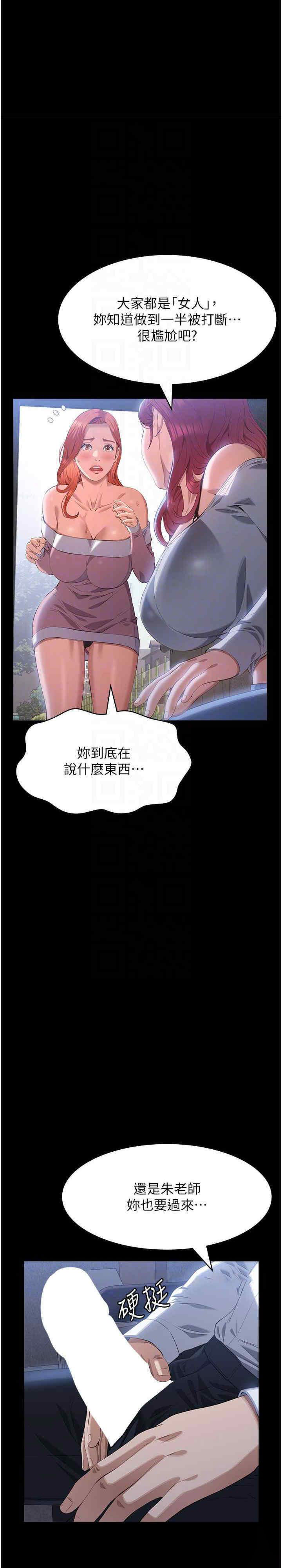 万能履历表