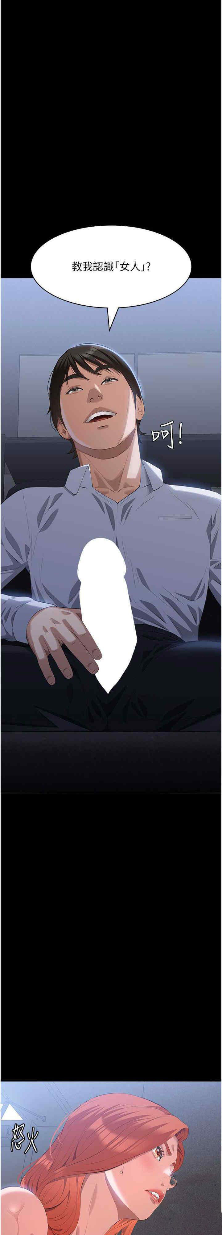 万能履历表