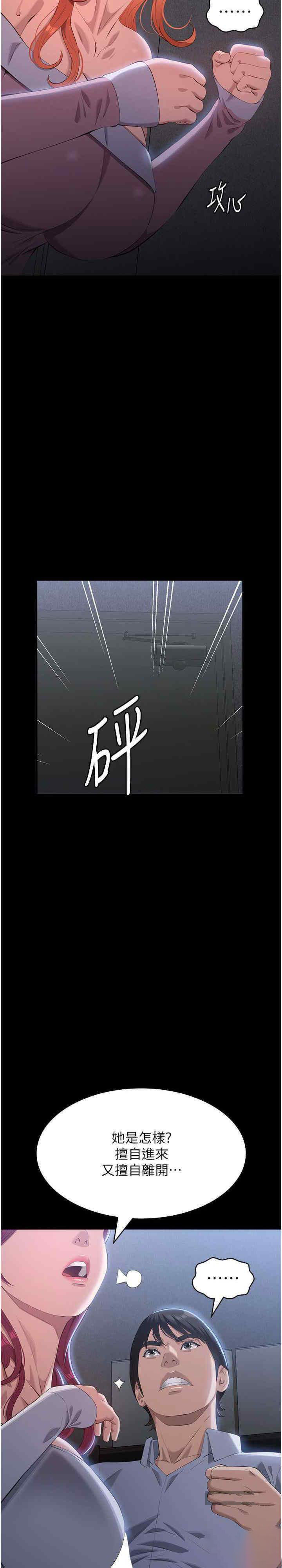 万能履历表