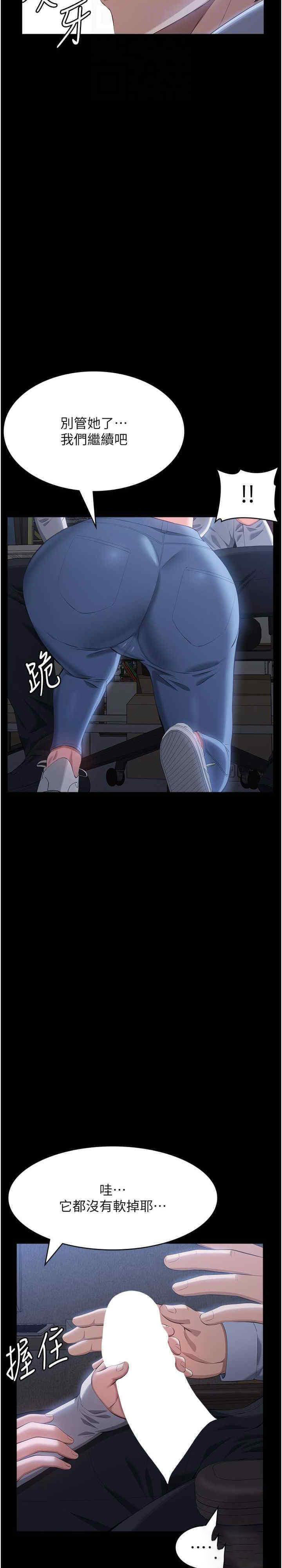 万能履历表