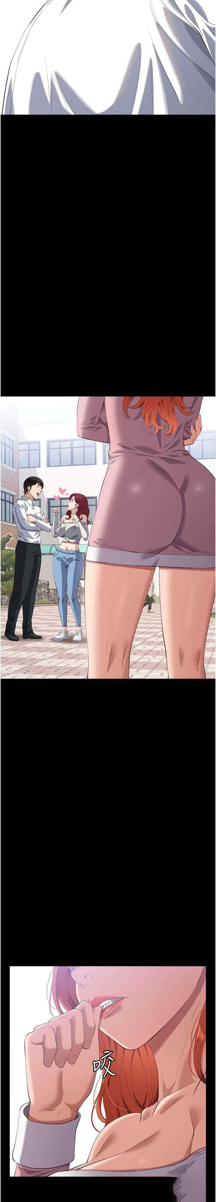 万能履历表