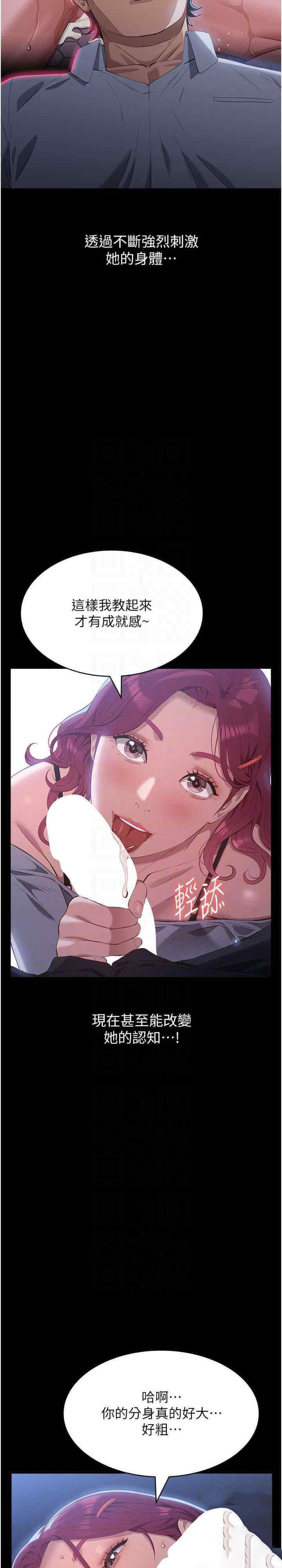 万能履历表