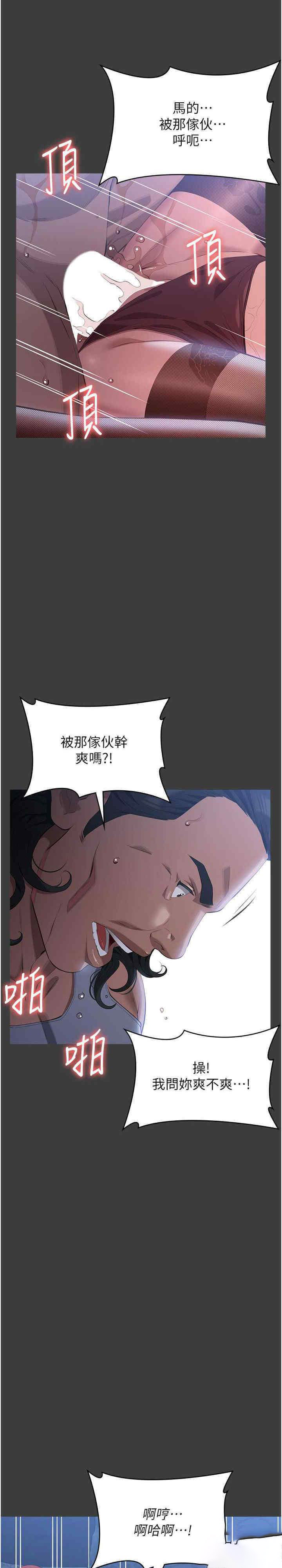 万能履历表