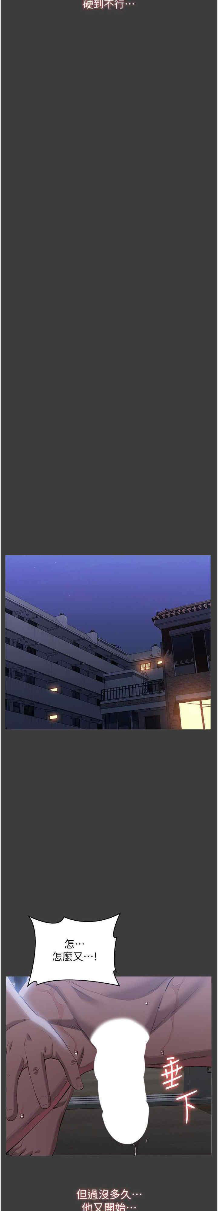 万能履历表