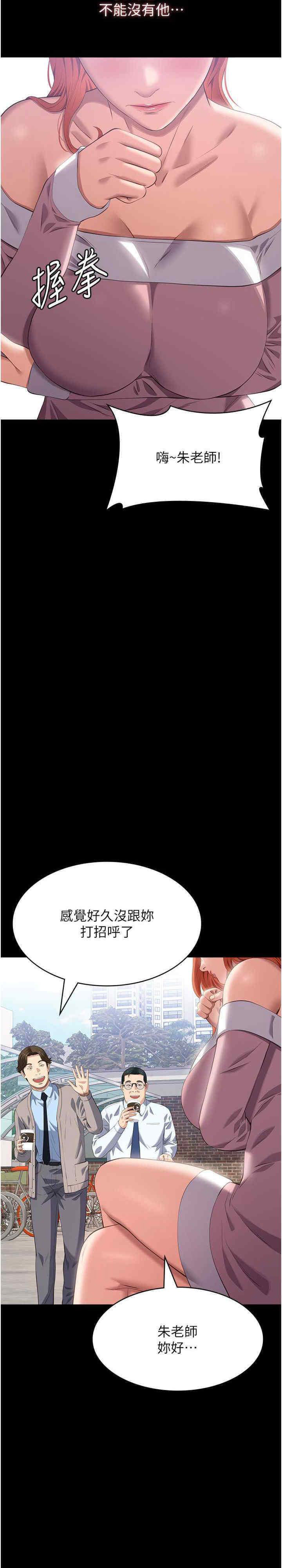 万能履历表