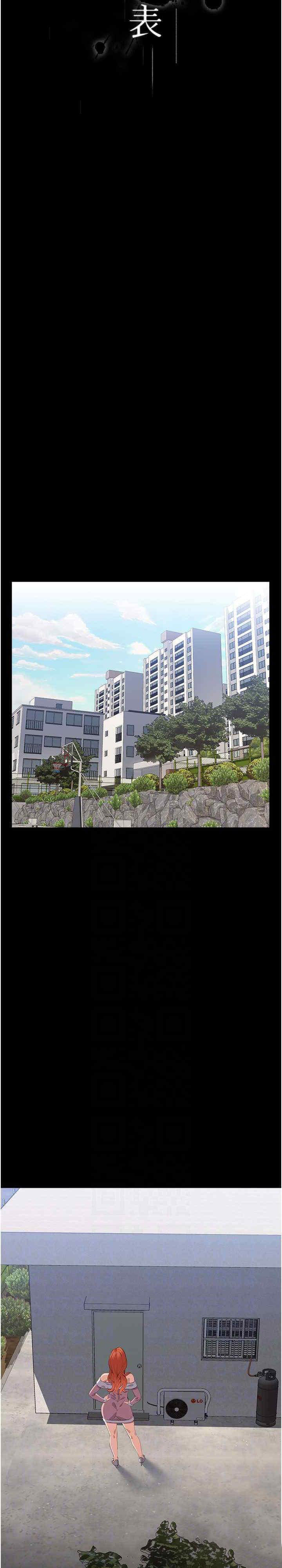 万能履历表