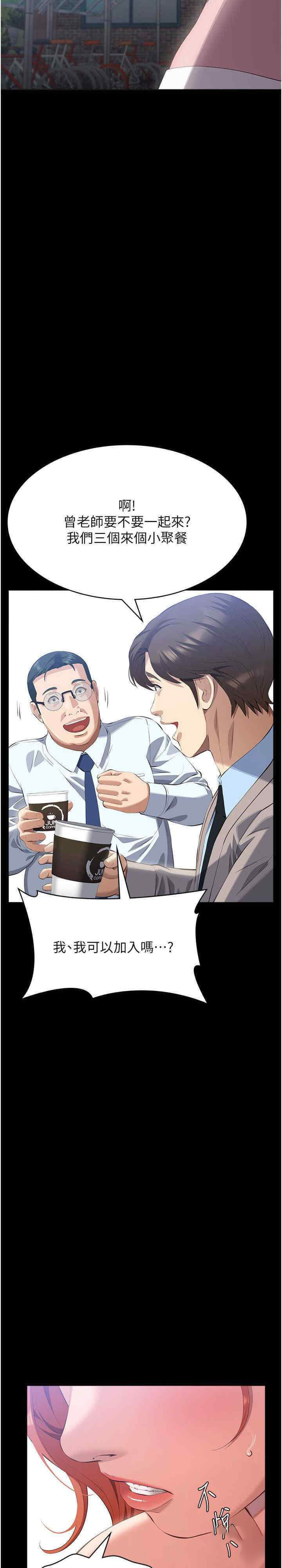 万能履历表
