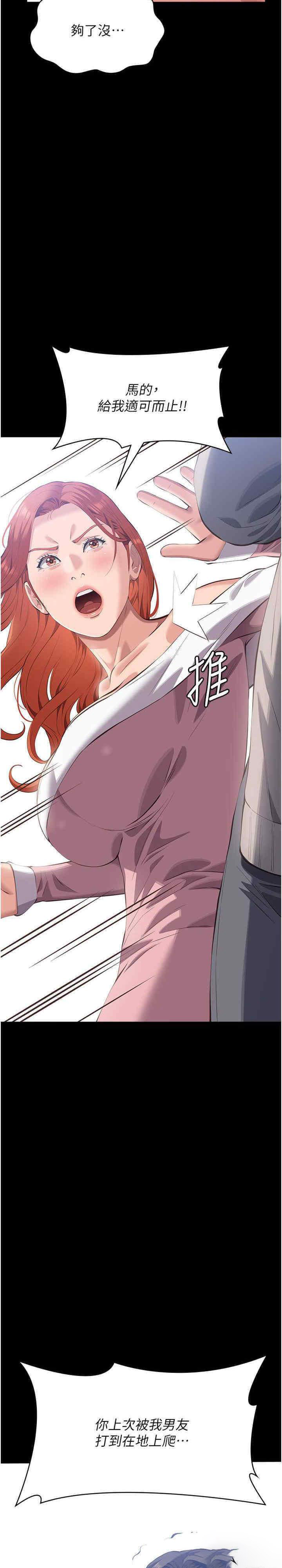 万能履历表