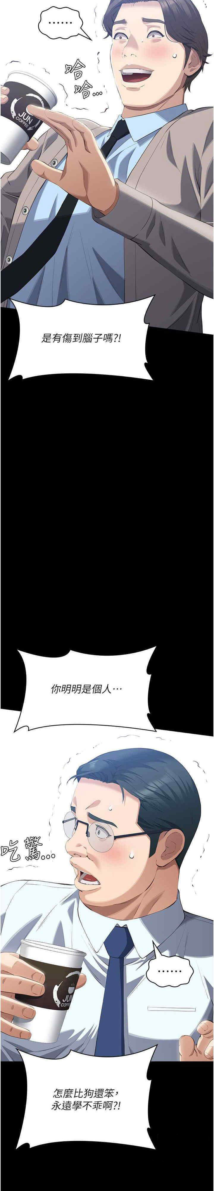万能履历表