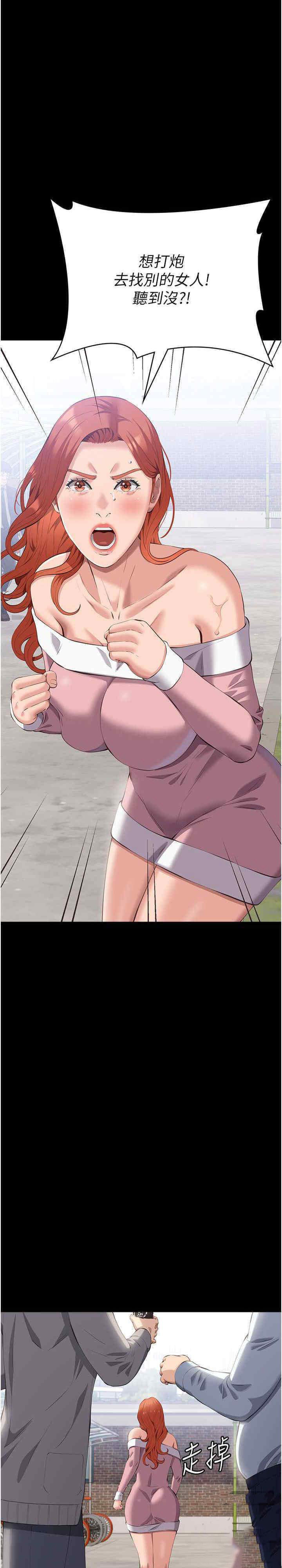 万能履历表
