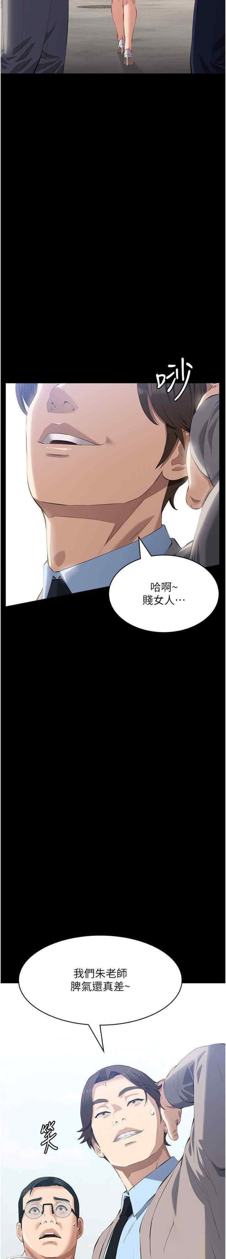 万能履历表