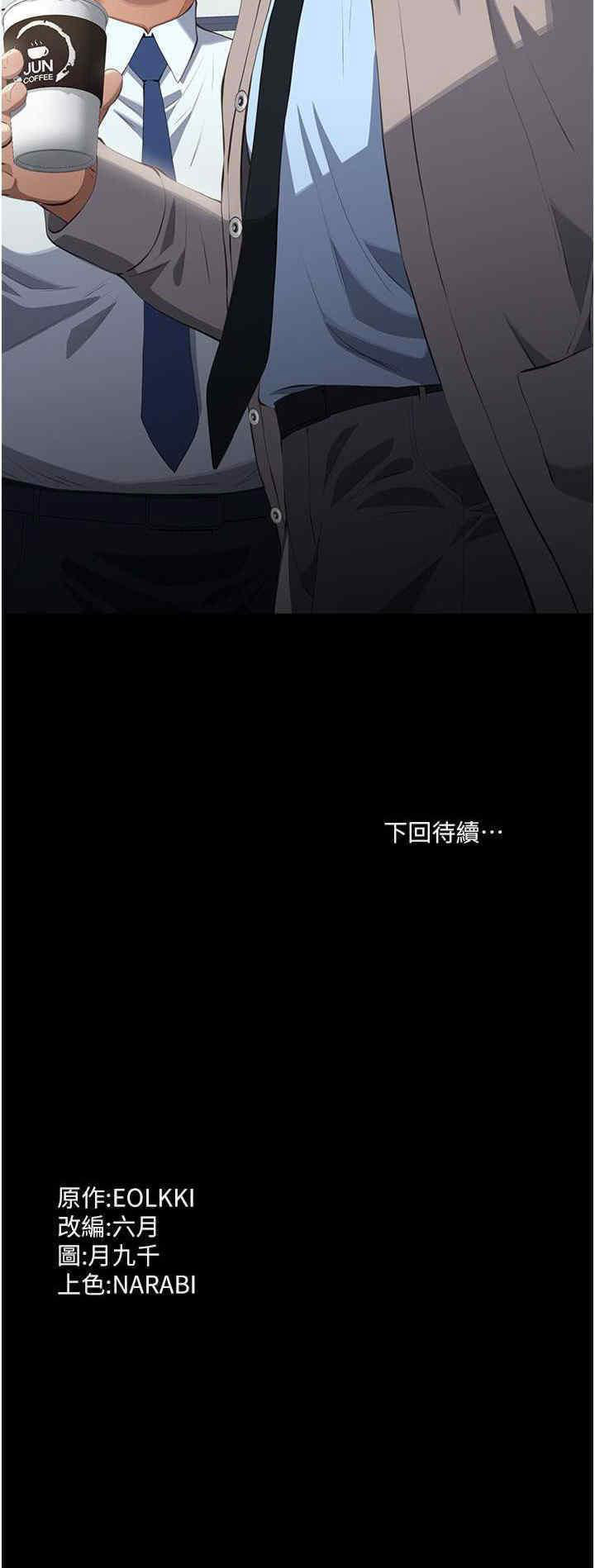 万能履历表