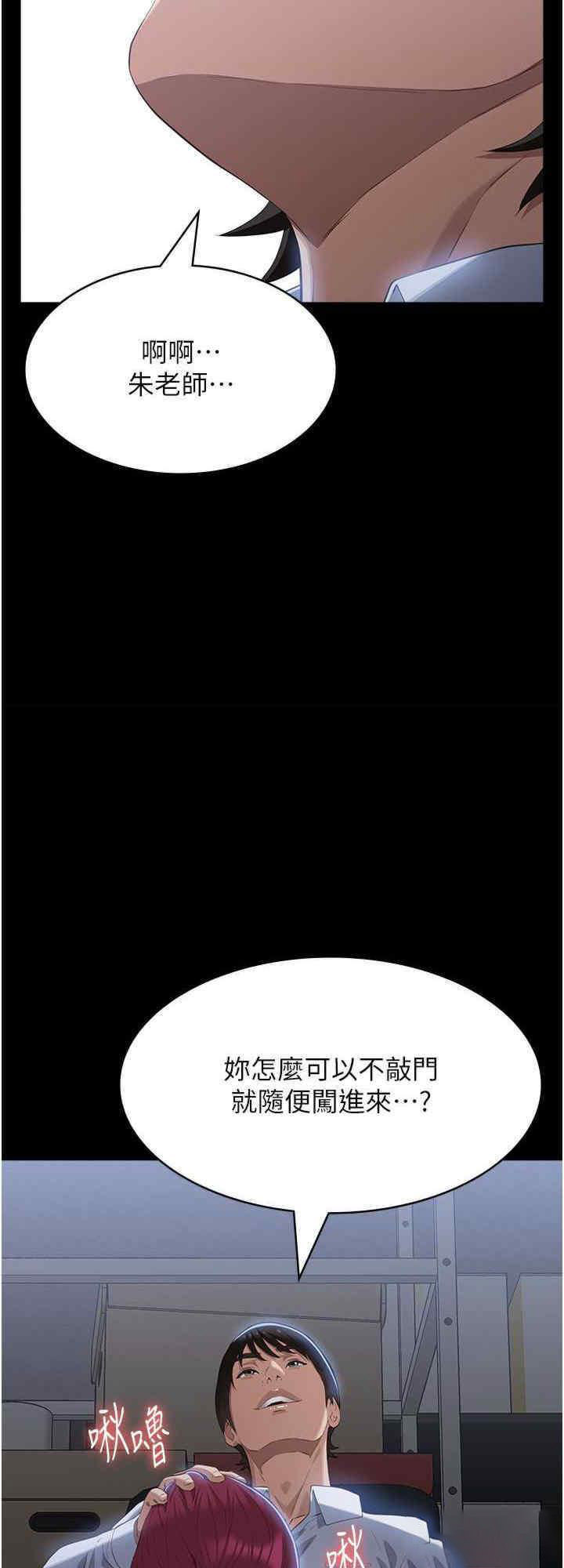 万能履历表