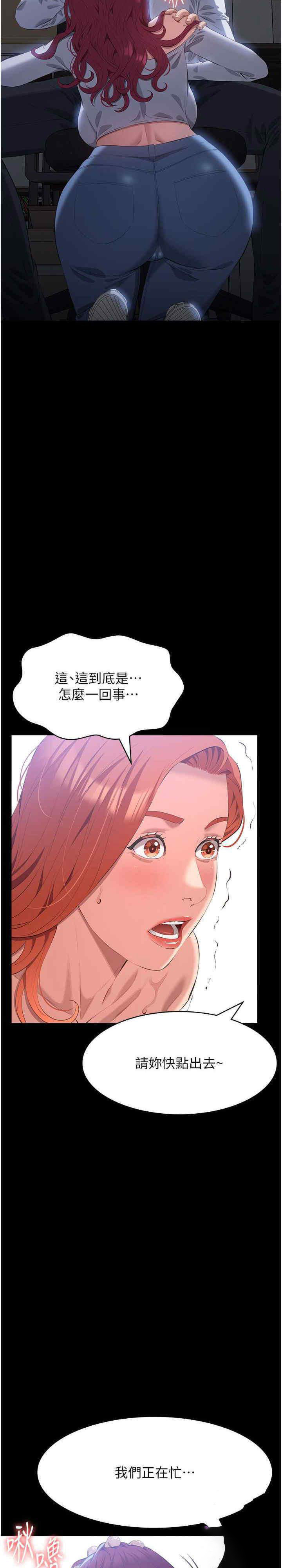 万能履历表