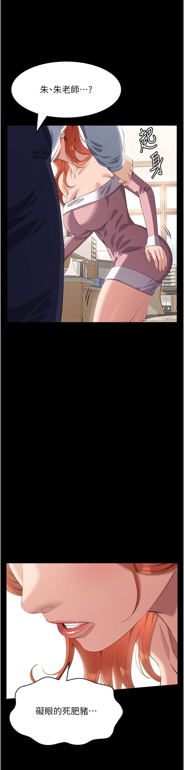 万能履历表