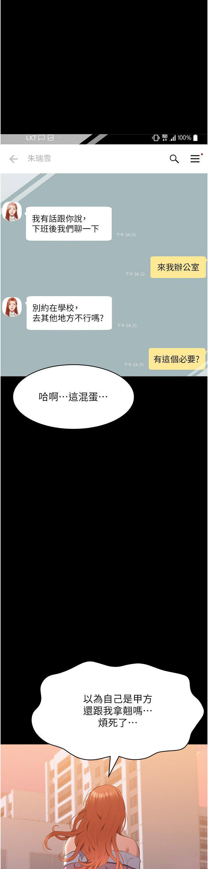 万能履历表