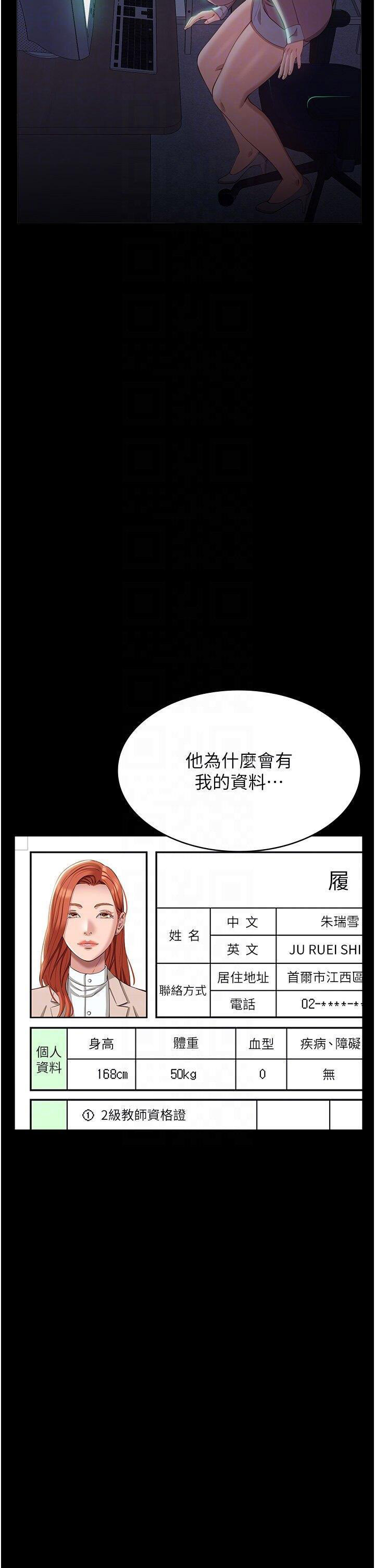 万能履历表