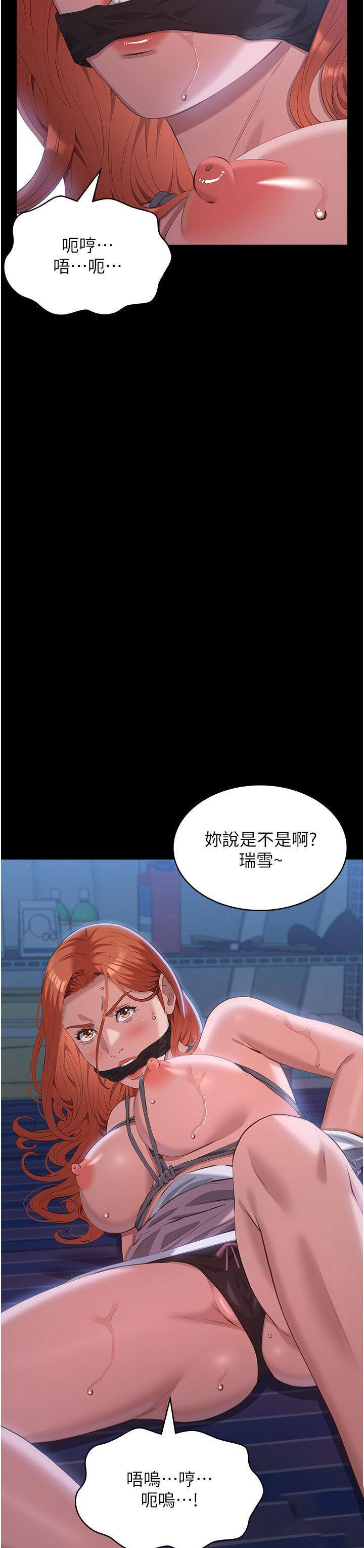 万能履历表
