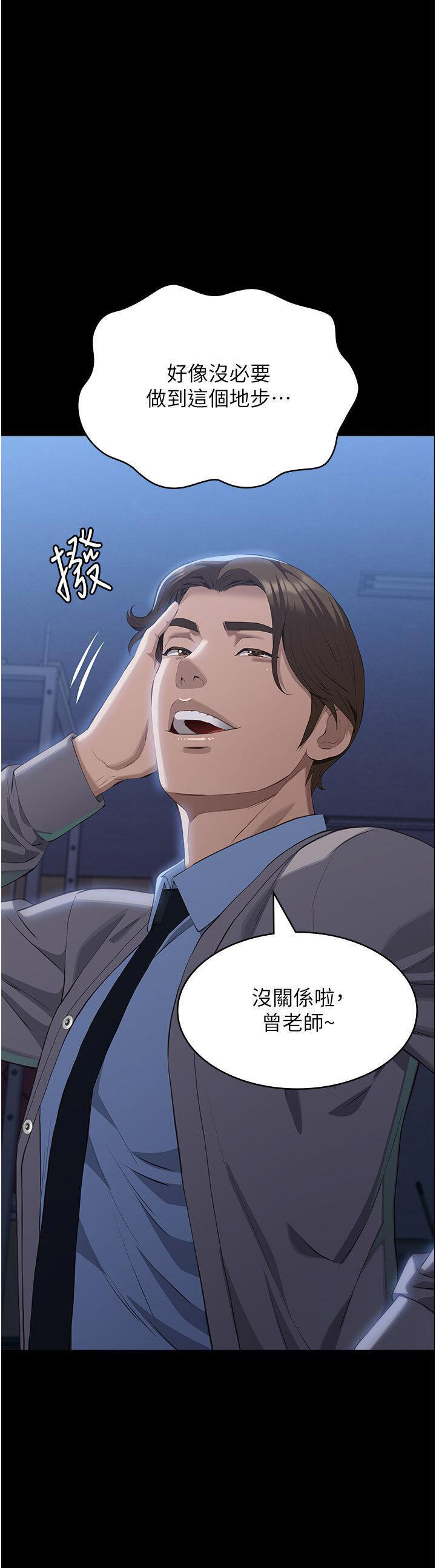 万能履历表