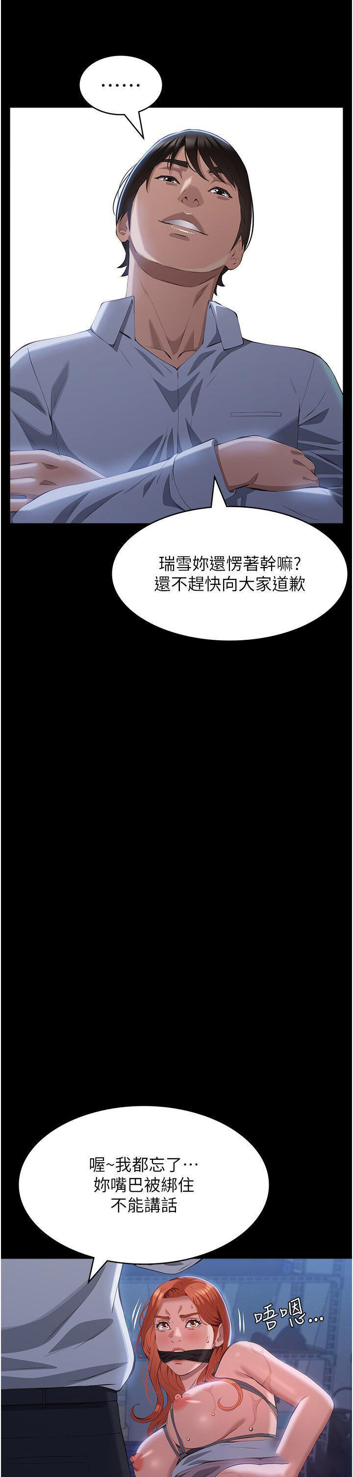 万能履历表