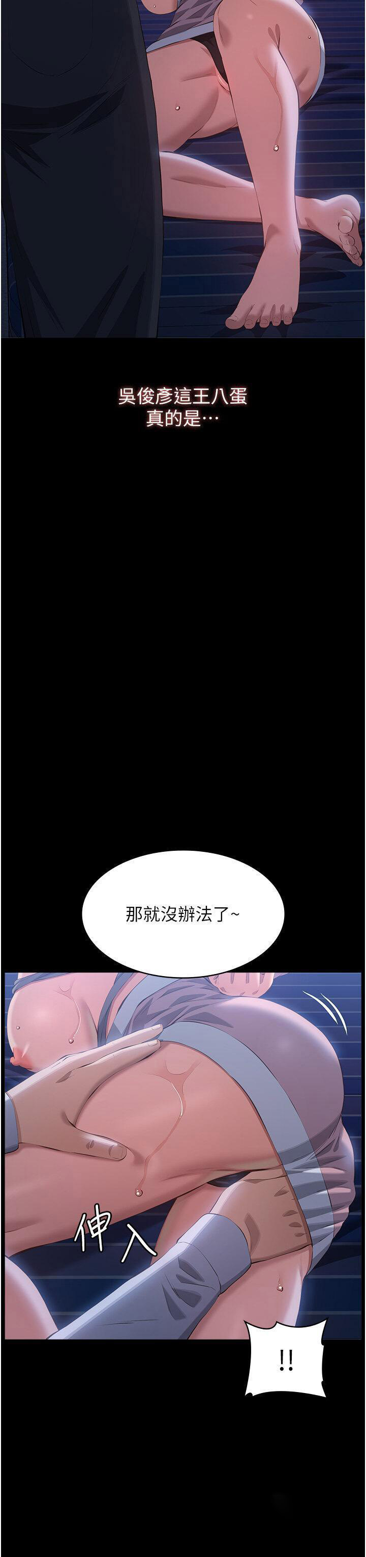 万能履历表