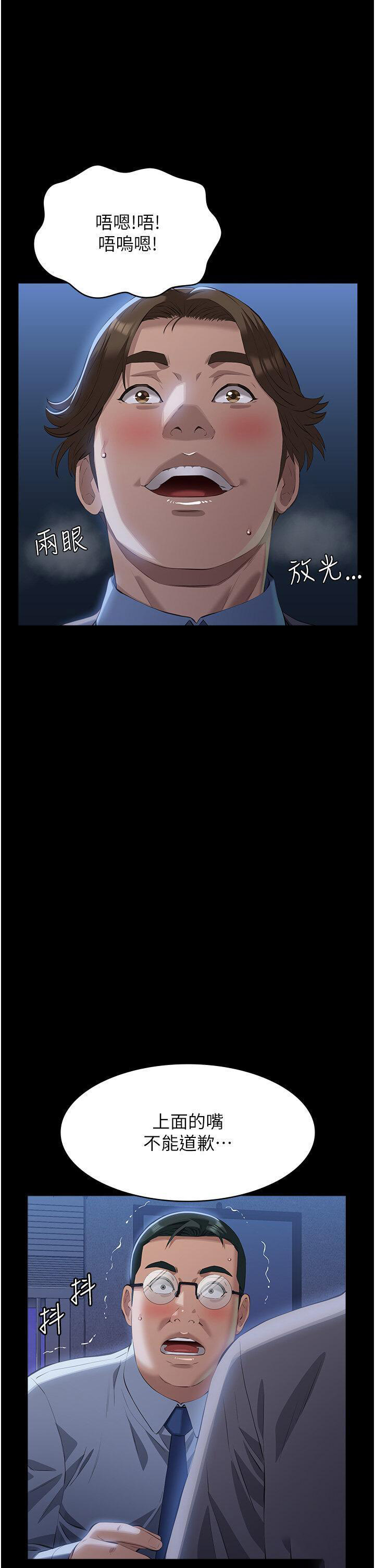 万能履历表