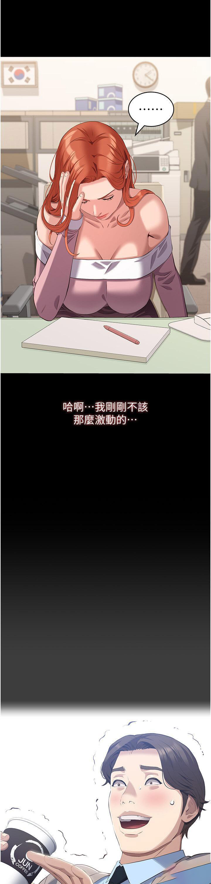 万能履历表