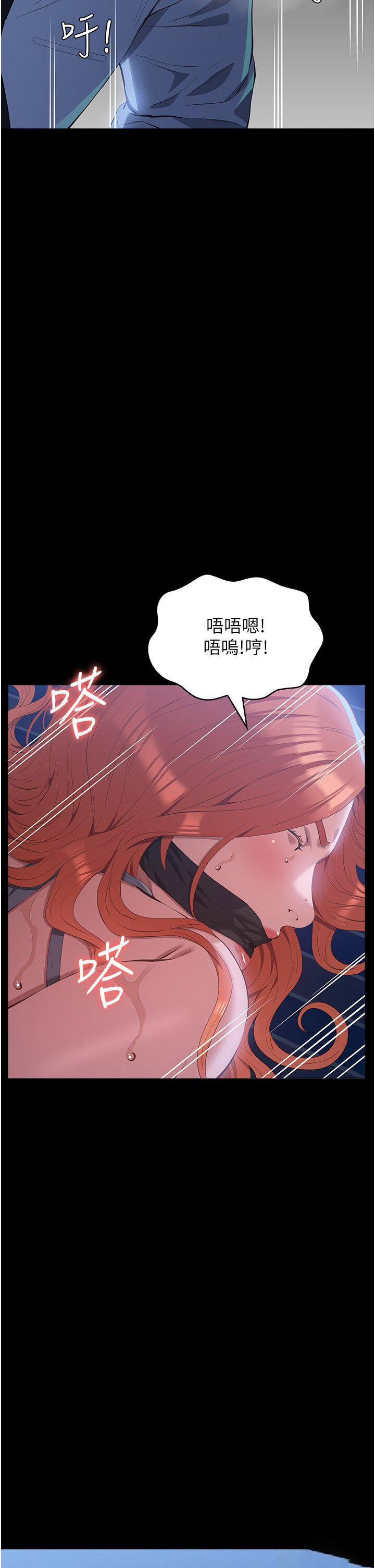 万能履历表