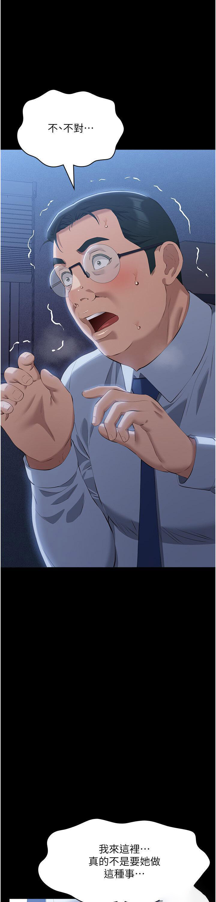 万能履历表