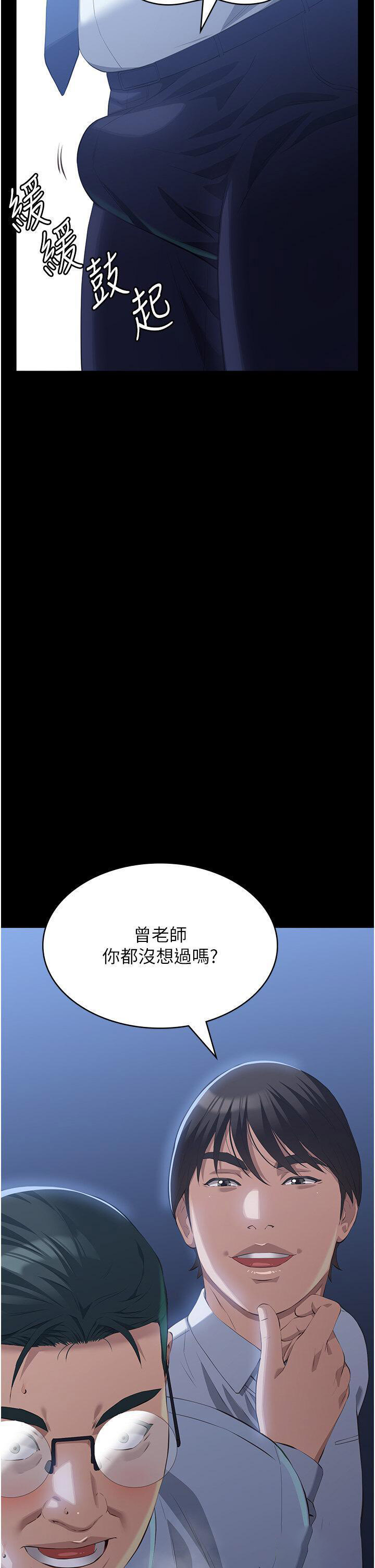 万能履历表