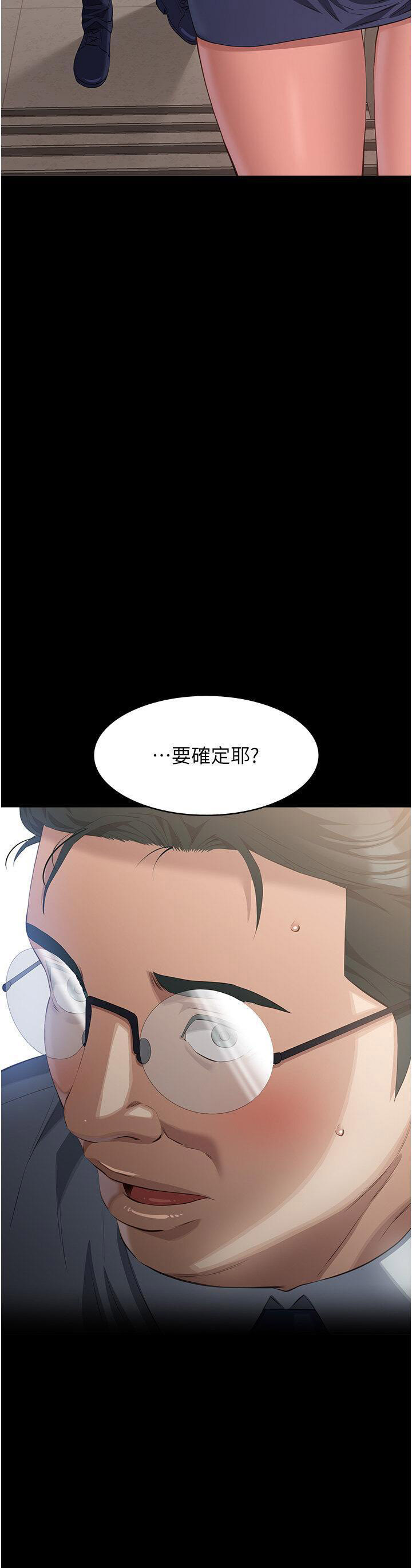 万能履历表