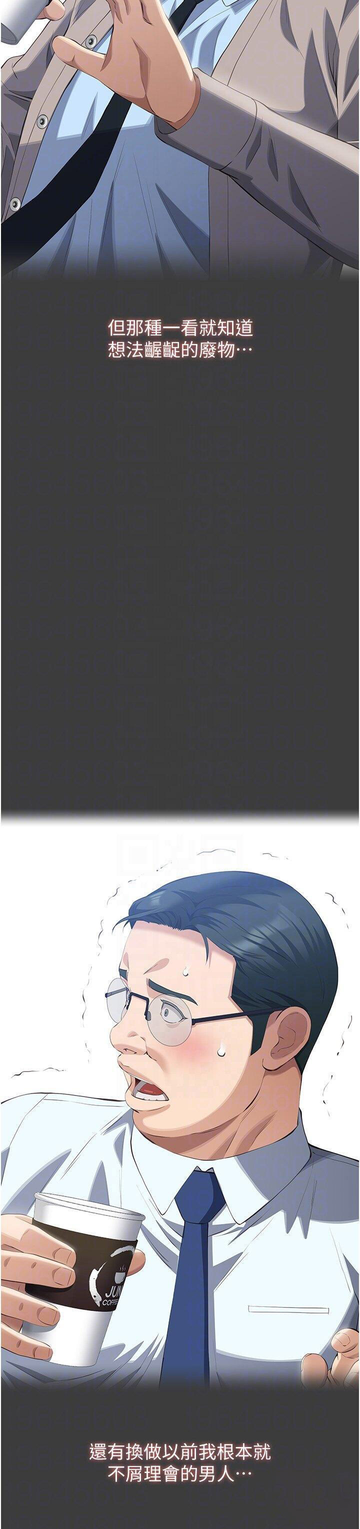 万能履历表