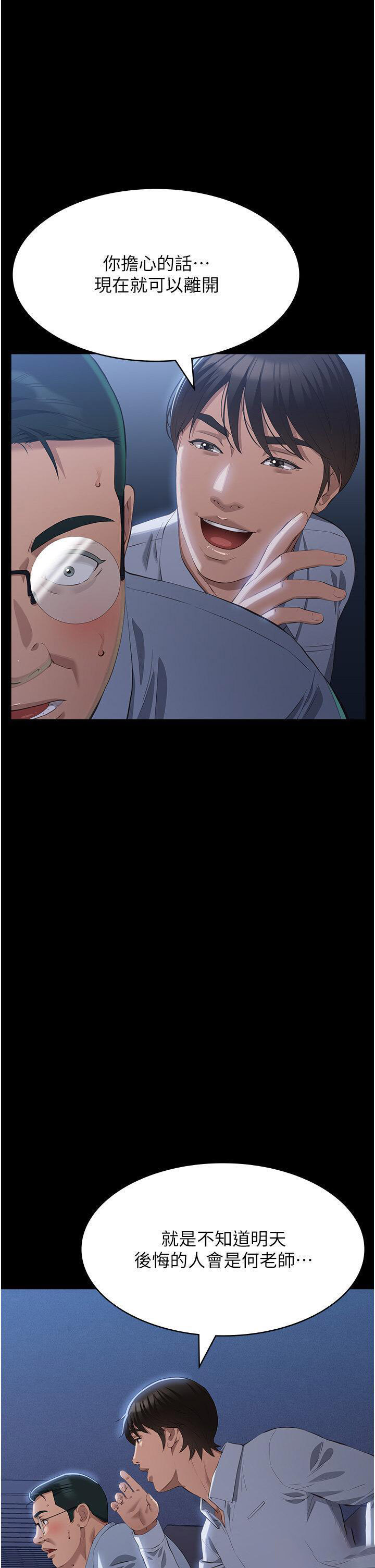 万能履历表